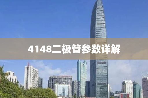 2025年3月 第34页