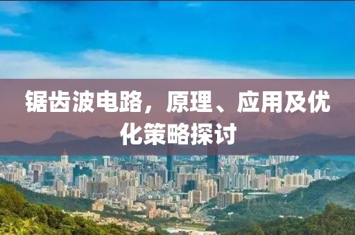 2025年3月 第30页