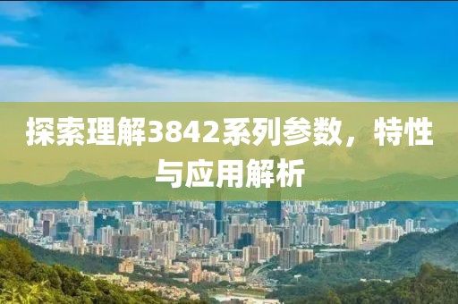 2025年3月 第16页