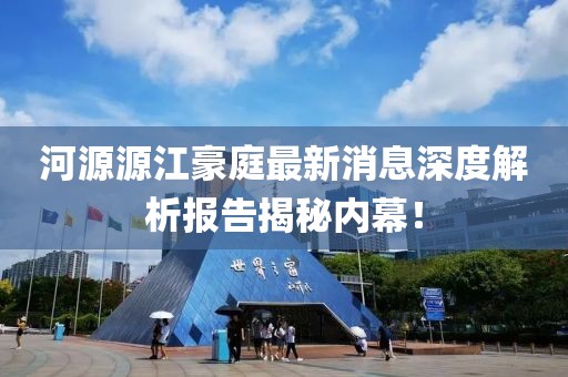 且听风 第106页