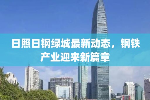 半颗心 第100页