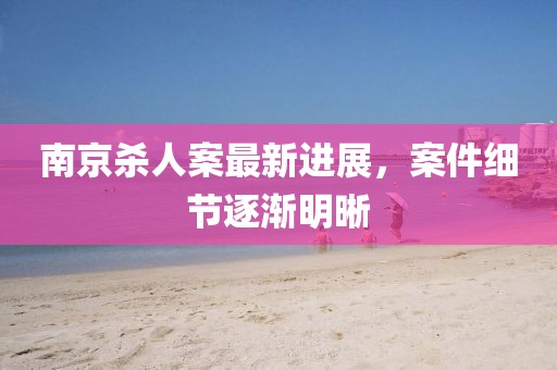 楚狂歌 第105页