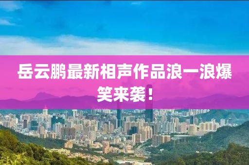 太念旧 第104页