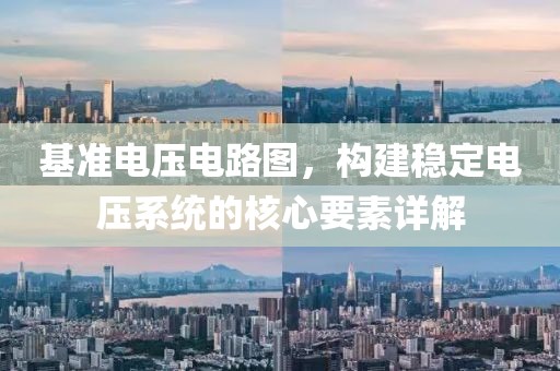 扩散硅压力传感器 第47页