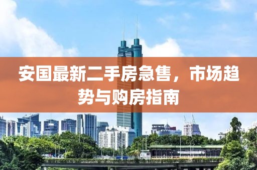 初遇在故事开头 第105页