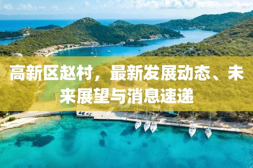 风如歌 第107页