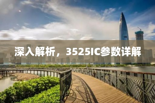 2025年5月1日 第2页