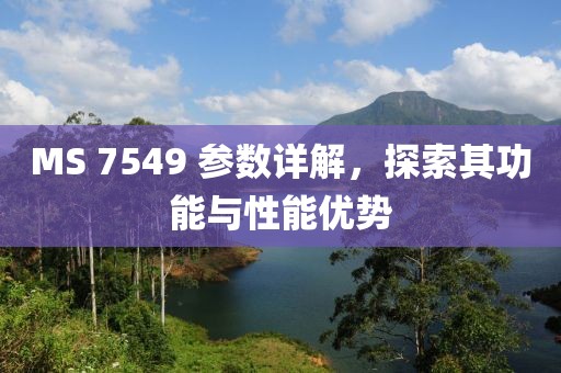 2025年5月12日 第8页