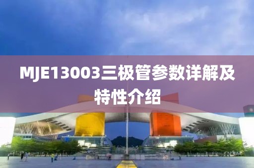 2025年5月14日