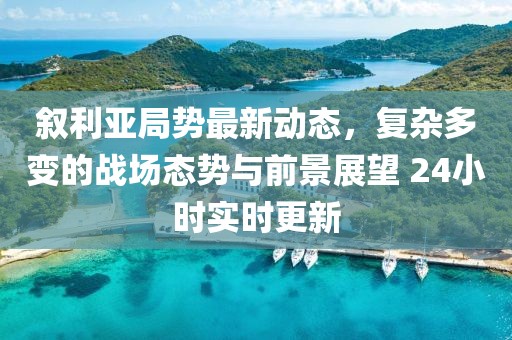 蝶梦如 第100页