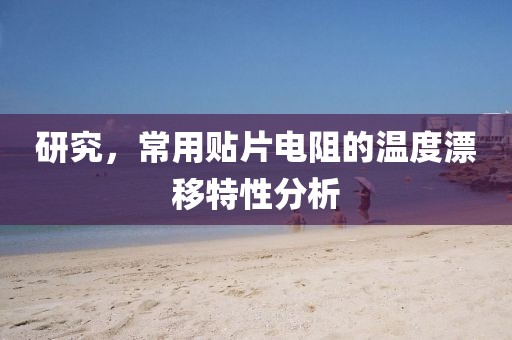 2025年5月17日