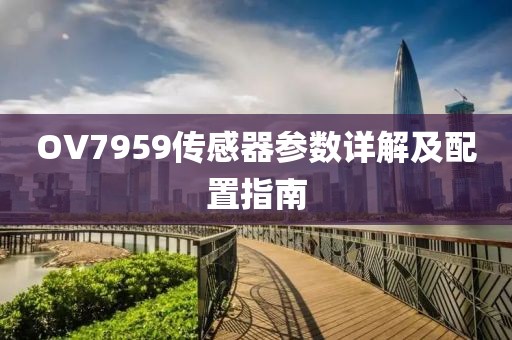 2025年5月18日