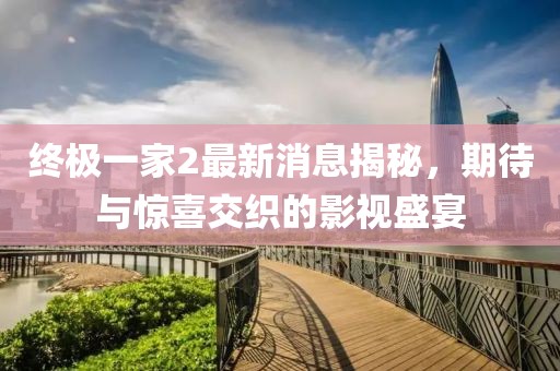 且听风 第104页