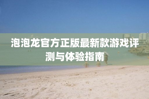 季陌殇 第103页