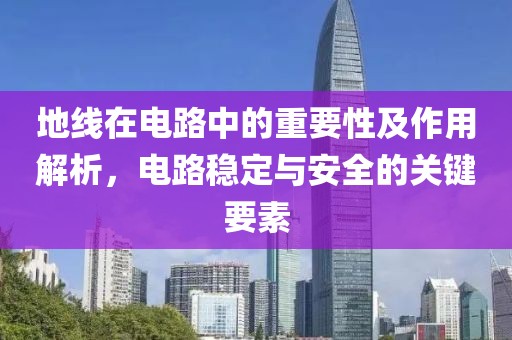 2025年5月26日 第4页