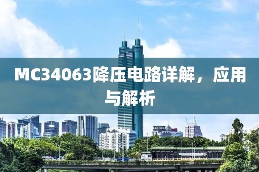 单晶硅压力变送器 第6页