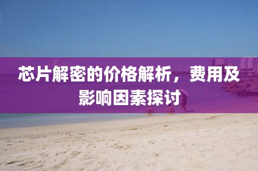 连接器 第6页