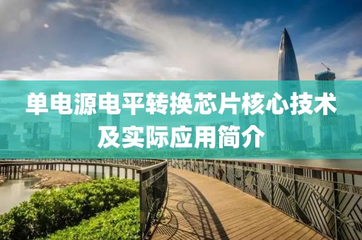 失眠梦