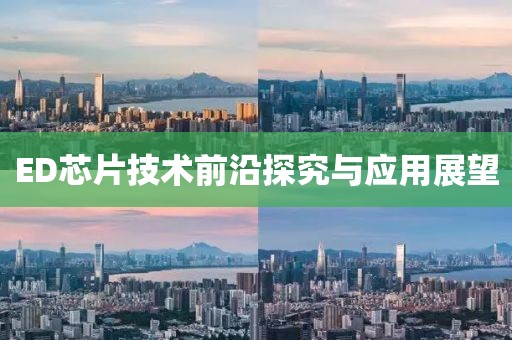 2025年5月29日