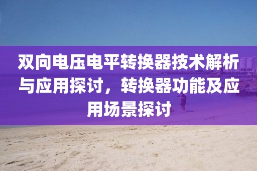 2025年5月 第5页