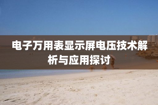 沐剑寒