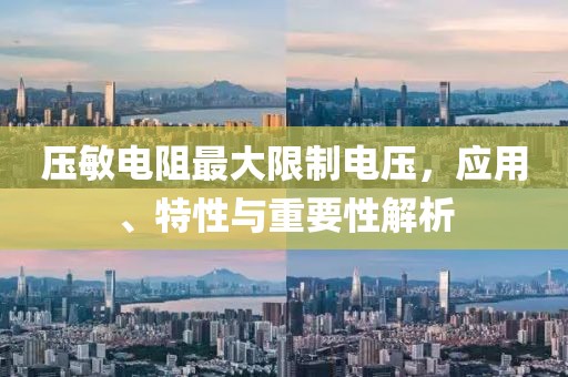 2025年5月 第8页