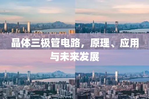 2025年6月1日 第6页