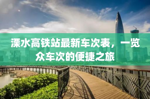 初遇在故事开头 第104页