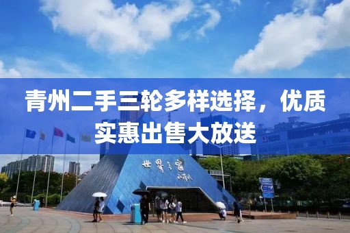 月牙船 第105页