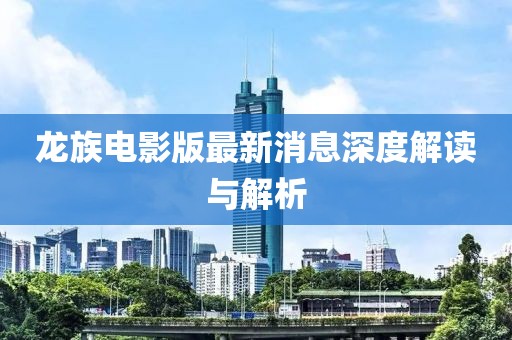 浅步调 第103页