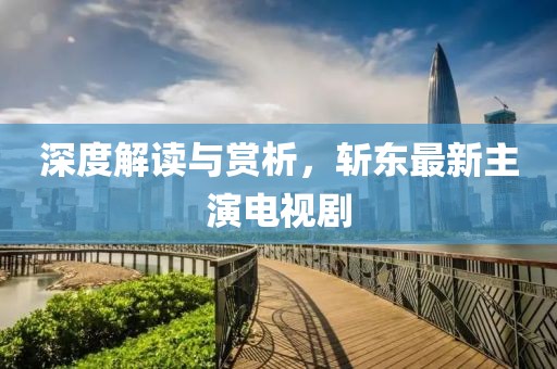 孔望尘 第105页