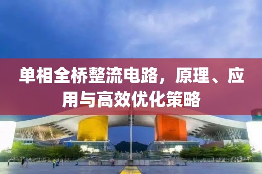 2025年7月2日 第4页