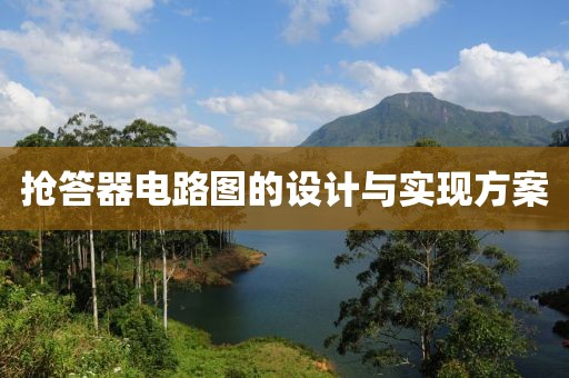 2025年7月2日 第2页