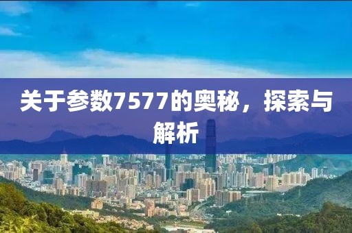 2025年7月4日