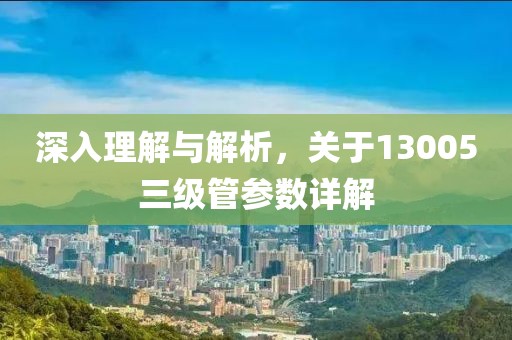 2025年7月9日