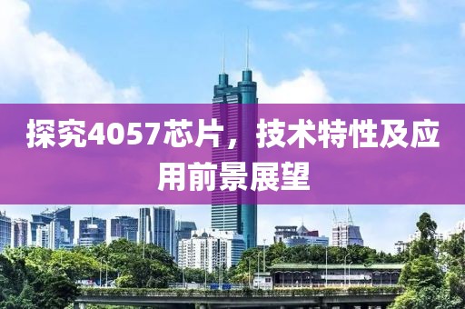 2025年7月10日 第8页