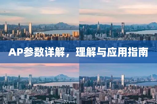 2025年7月10日 第2页