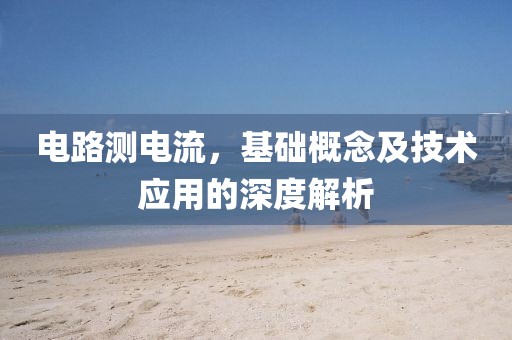 2025年7月10日