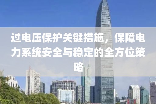 2025年7月11日 第7页
