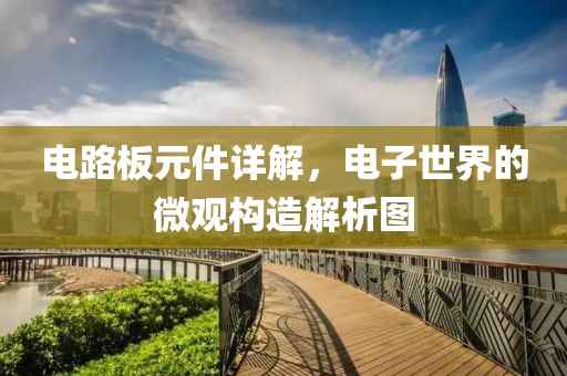 2025年7月11日 第4页