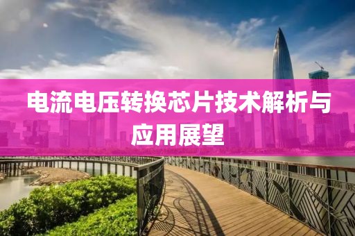 2025年7月11日 第3页