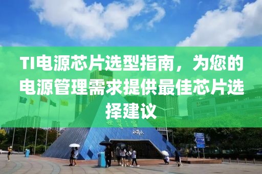 2025年7月11日 第2页