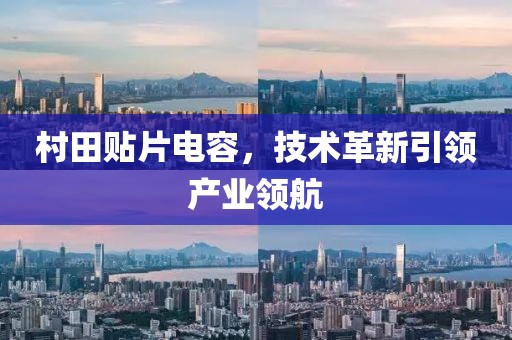 扩散硅压力传感器