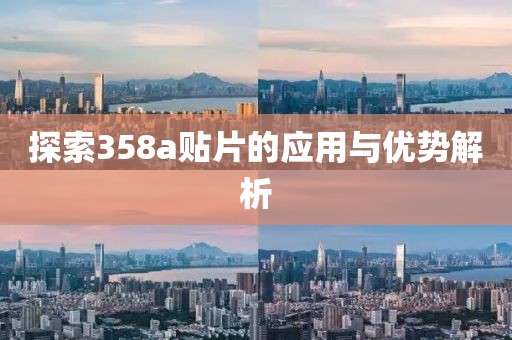 单晶硅压力变送器