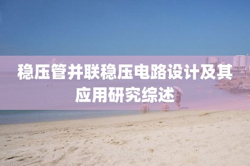 南风起