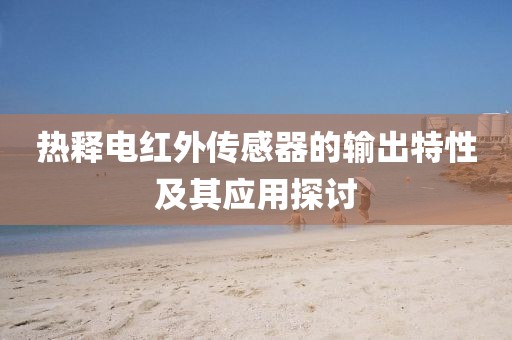 2025年7月13日