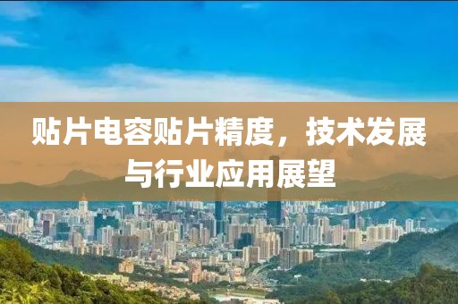 2025年7月13日