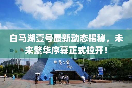 猫瞳卿 第98页