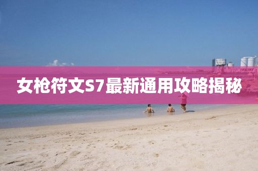 风如歌 第105页