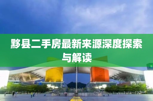 寻梦人 第105页